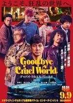 Watch Goodbye Cruel World Vodly