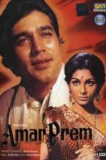 Watch Amar Prem Vodly