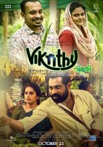 Watch Vikruthi Vodly