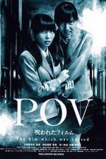 Watch POV A Cursed Film Vodly