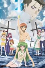 Watch Inukami The movie Tokumei reiteki ssakan Karina Shir Vodly