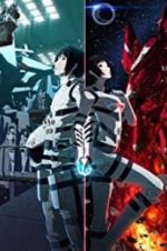 Watch Knights of Sidonia: The Movie Vodly