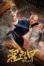 Watch The Grandmaster of Kungfu Vodly