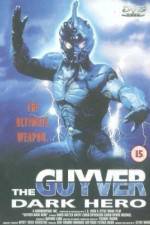 Watch Guyver: Dark Hero Vodly