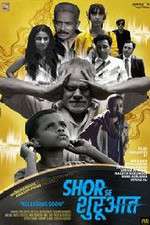 Watch Shor Se Shuruaat Vodly