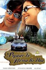 Watch Pyaar To Hona Hi Tha Vodly