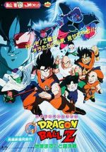 Watch Dragon Ball Z: Tree of Might Vodly