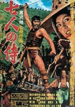 Watch Seven Samurai Vodly