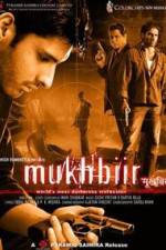 Watch Mukhbiir Vodly