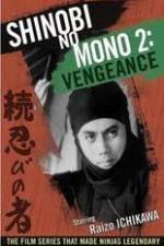 Watch Shinobi No Mono 2 Vengeance Vodly