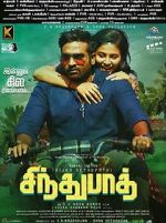 Watch Sindhubaadh Vodly