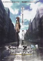 Watch Steins Gate the Movie: Load Region of Dj vu Vodly