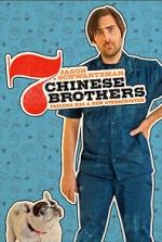 Watch 7 Chinese Brothers Vodly