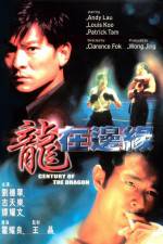 Watch Century of the Dragon (Long zai bian yuan) Vodly