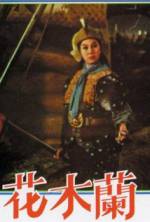 Watch Woman General Mulan Hua Vodly