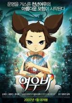 Watch Yobi, the Five Tailed Fox Vodly
