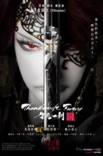 Watch Thunderbolt Fantasy: The Sword of Life and Death Vodly