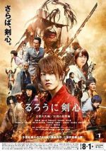 Watch Rurouni Kenshin Part II: Kyoto Inferno Vodly