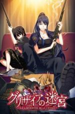 Watch The Labyrinth of Grisaia: The Cocoon of Caprice 0 Vodly