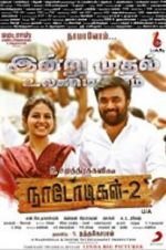 Watch Naadodigal 2 Vodly