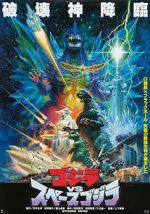 Watch Godzilla vs. SpaceGodzilla Vodly