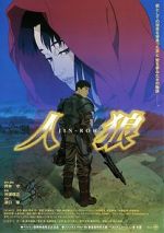 Watch Jin-Roh: The Wolf Brigade Vodly