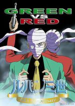 Watch Lupin III: Green vs. Red Vodly