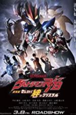 Watch Ultraman R/B the Movie: Select! The Crystal of Bond Vodly