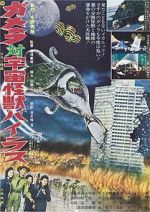 Watch Gamera vs. Viras Vodly