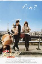 Watch Nodame Cantabile The Movie 2 Vodly