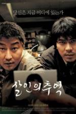 Watch Memories of Murder Vodly