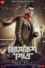 Watch Byomkesh Gotro Vodly