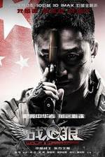 Watch Wolf Warrior Vodly