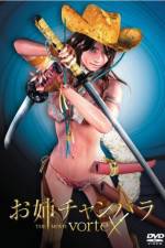 Watch Oneechanbara The Movie  Vortex Vodly