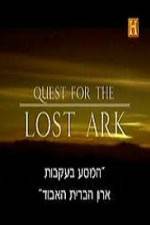 Watch History Channel Quest for the Lost Ark Vodly