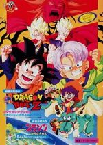 Watch Dragon Ball Z: Broly - Second Coming Vodly