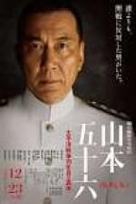 Watch Admiral Yamamoto Vodly