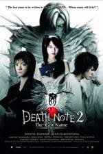 Watch Death Note: The Last Name Vodly