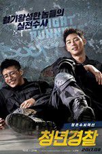 Watch Midnight Runners Vodly