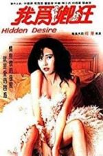 Watch Hidden Desire Vodly