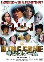 Watch King Game Vodly