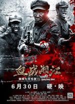 Watch Battle of Xiangjiang River Vodly