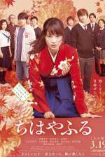 Watch Chihayafuru Part I Vodly