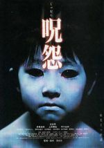 Watch Ju-on: The Grudge Vodly