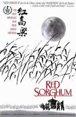 Watch Red Sorghum Vodly