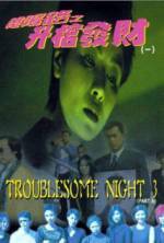 Watch Troublesome Night 3 Vodly