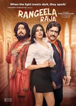 Watch Rangeela Raja Vodly