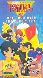 Watch Ranma : One Grew Over the Kuno\'s Nest Vodly