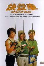 Watch Wheels on Meals Vodly