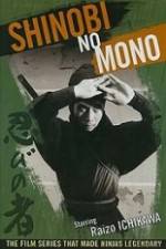 Watch Shinobi no mono Vodly